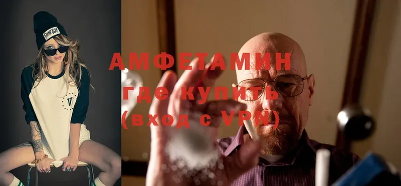 где купить наркоту  Боготол  МЕГА сайт  Amphetamine VHQ 