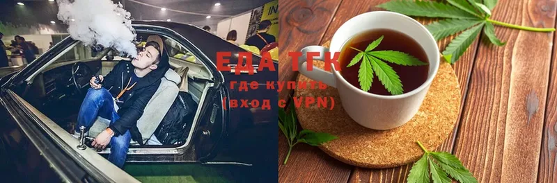 купить   Боготол  Cannafood конопля 