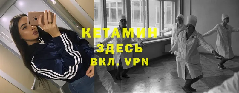 кракен зеркало  Боготол  КЕТАМИН ketamine 