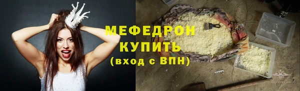 mix Богородицк