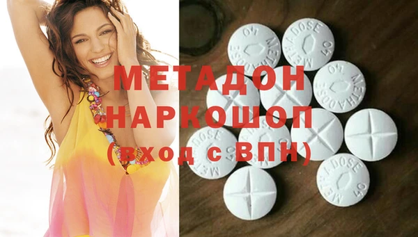 MDMA Беломорск