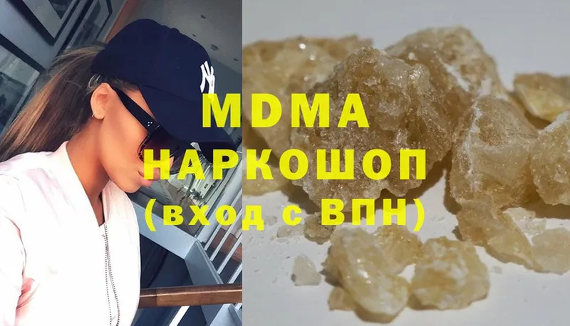 MDMA кристаллы  где найти наркотики  Боготол 